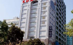 Kdm Hotel Taipei