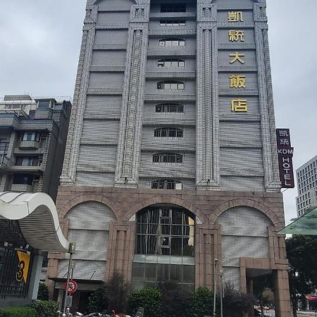 臺北 凯统饭店酒店 外观 照片